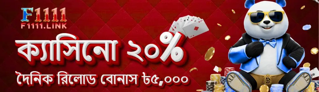 Register F1111 Create Account Start Now